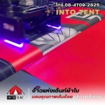 เต็นท์พับพร้อมสกรีน - บริษัท อินทูเต็นท์ จำกัด