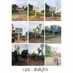 ติดตั้งป้ายโฆษณาจอ LED - บริษัท เอบี 88 มั่นคงการช่าง จำกัด