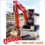 บริการถมดิน ปรับพื้นที่ - บริษัท ภูริรดา จำกัด