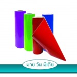 สติ๊กเกอร์ม้วน-สติ๊กเกอร์แผ่น ชลบุรี - อุปกรณ์งานป้ายโฆษณา - มาย วัน มีเดีย