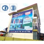 ร้านป้ายนนทบุรี เมริท กราฟฟิค  - บริษัท เมริท กราฟฟิค จำกัด