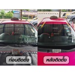 ร้านติดตั้งกระจกรถยนต์ ลำลูกกา - แอล.พี.อาร์. กระจกรถยนต์ ลำลูกกา