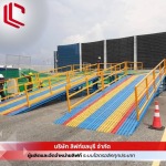 รับผลิตสะพานโหลดสินค้า - บริษัท ลิฟท์ชลบุรี จำกัด