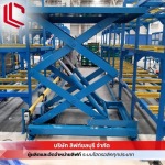 รับผลิตเอ็กซ์ลิฟท์ X-Lift - บริษัท ลิฟท์ชลบุรี จำกัด