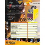 เครื่องเชื่อมไฟฟ้า ARC 200 VRD - เครื่องเชื่อมไรล่อน วรชาติกรุ๊ป