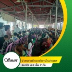 รับขอใบอนุญาตทำงาน Work permit - บริษัท นำคนต่างด้าวมาทำงานในประเทศ สมาร์ท เอส เอ็ม จำกัด
