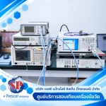 บริษัทสอบเทียบเครื่องมือวัด