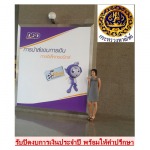 รับปิดงบการเงินประจำปี - บริษัท ธนาคม แอดไวซ์เซอร์รี่ จำกัด