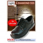 รับผลิตรองเท้าหัวเหล็ก - ดีเอ็นเอส อุปกรณ์เซฟตี้
