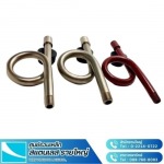 Syphon tube - สแตนเลส ยืนยง