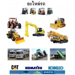 อะไหล่เครื่องจักรกลหนัก ปราจีนบุรี - สปีด เอ็นจิเนียร - อุปกรณ์ไฮดรอลิค ปราจีนบุรี