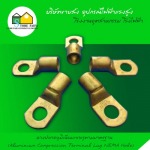 หางปลาอลูมิเนียมเจาะรูตามมาตรฐาน (Aluminium Compression Terminal Lug NEMA Hole) - บริษัท สโตร์ไฟฟ้า จำกัด