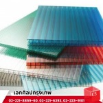 รับแปรรูปป้ายอะคริลิค