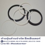ศูนย์ขายส่งแหวนรองริ้ง