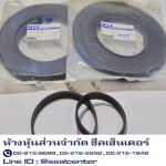 ขายเทปประคองแกน