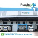 เช่าห้องเย็น สมุทรสาคร - บริษัท รักชัยห้องเย็น จำกัด