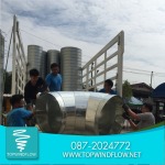 รับติดตั้งท่อดักท์ ราคาถูก - ท๊อปวินด์โฟลว์ เอ็นจิเนียริ่ง