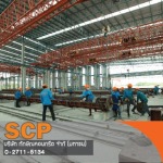 รับเหมาตอกเสาเข็มคอนกรีตอัดแรง - ทักษิณคอนกรีต ภาคอีสาน