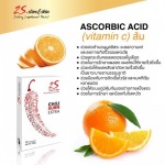ยาลดความอ้วน - อาหารเสริมลดน้ําหนักยี่ห้อไหนดี 2S Slim&Skin   