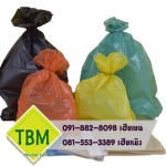 โรงงานผลิตถุงขยะพลาสติก สมุทรปราการ - โรงงานผลิตถุงขยะพลาสติก - ทีบีเอ็ม อินเตอร์โพลีน