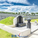 ทำเลสุสาน ชลบุรี - บริษัท เนอร์วาน่า เมมโมเรียล ปาร์ค จำกัด