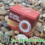 กาแฟบำรุงข้อเข่าและกระดูก - บีเอ็น คอฟฟี่ ดูแลข้อเข่าและสายตา