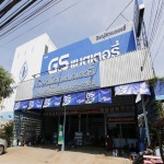พิษณุโลกแบตเตอรี่ โคกช้าง - ร้านพิษณุโลกแบตเตอรี่