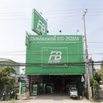 ฮวดหลีแบตเตอรี่ ทางเข้าราชภัฏ  - ร้านพิษณุโลกแบตเตอรี่