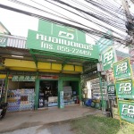 หมอแบตเตอรี่ ติดศูนย์เบนซ์ พิษณุโลก - ร้านพิษณุโลกแบตเตอรี่