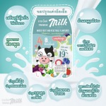 นมอัดเม็ดบำรุงสายตา Tharamilk - นมปรุงแต่งอัดเม็ด ผสมผักและผลไม้ 19 ชนิด Tharamilk