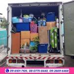 รถขนของย้ายบ้าน ราคาถูก - A&D ทรานสปอร์ต