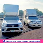 รถกระบะรับจ้างขนของราคาถูก - A&D ทรานสปอร์ต