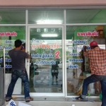 ร้านพิมพ์ป้ายสติ๊กเกอร์ติดกระจก - ห้างหุ้นส่วนจำกัด ธนาอาร์ต