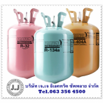 จำหน่ายน้ำยาแอร์ ระยอง - บริษัท เจ.เจ อิเลคทริค ซัพพลาย จำกัด