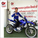 รับแต่งรถยามาฮ่ากาญจนบุรี - ขายรถจักรยานยนต์กาญจนบุรี วรรธนะวุฒิ สแควร์