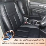 หุ้มเบาะรถยนต์ใกล้ฉัน