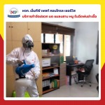 บริการพ่นฆ่าเชื้อในบ้าน-อาคาร พัทยา - บริษัท มิตรภาพ เซอร์วิส กรุ๊ป จำกัด (สาขาพัทยา)