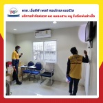 บริษัทกำจัดปลวกตายยกรัง พัทยา - บริษัท มิตรภาพ เซอร์วิส กรุ๊ป จำกัด (สาขาพัทยา)
