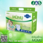 ผ้าอ้อมผู้ใหญ่แบบกางเกง ยี่ห้อ MUMU