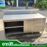 ร้านขายเครื่องครัวสแตนเลสใกล้ฉัน 
