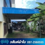 รับออกแบบ ติดตั้งหลังคากันสาดเมทัลชีท ร่มเกล้า - วสันต์ ผ้าใบ