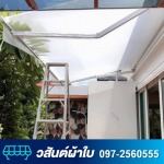 ติดตั้งผ้าใบพับได้ระบบรีโมท ลาดกระบัง - วสันต์ ผ้าใบ