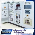 ออกแบบติดตั้งตู้คอนโทรลไฟฟ้า (Control Cabinet) - จำหน่ายอุปกรณ์ส่งกำลังอุตสาหกรรม เพาเวอร์แม็กซ์ พลัส 