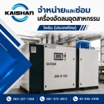 เครื่องอัดลมแบบลูกสูบ