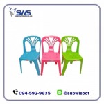 ขายส่งเก้าอี้พลาสติก - ขายส่งถังขยะพลาสติก - ทรัพย์วิสูตรพาณิช