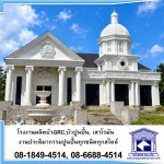บัวปูนปั้น แบบโมเดิร์น