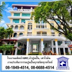 ออกแบบบัวปูนปั้นสำเร็จรูป บัว GRC - โรงงานผลิตเสาโรมัน บัวGRC
