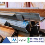 รับซื้อเศษเหล็กงานก่อสร้างให้ราคาสูง - รับซื้อเศษเหล็กให้ราคาสูง มนูญรับซื้อของเก่า