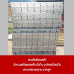 แบบเหล็ก สมุทรสาคร - โรงงานผลิตแบบเหล็ก