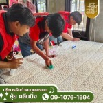 รับทำความสะอาดโรงแรม รีสอร์ท -  ห้างหุ้นส่วนจำกัด ยุ้ย คลีนนิ่ง